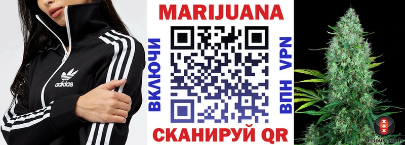 omg ССЫЛКА  Джанкой  Бошки Шишки гибрид 