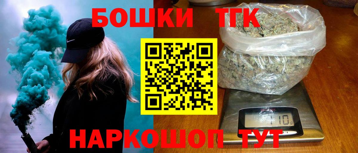 Джанкой  Бошки Шишки Ganja  Бошки марихуана AK-47  Конопля конопля  Вход с VPN 