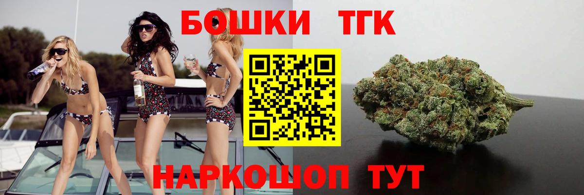 Бошки марихуана THC 21%  Бошки Шишки марихуана  Джанкой 